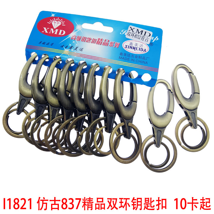 Three types of keychain series, Yiwu 2-yuan store, two-yuan store, stainless steel keychains, key chains, department store wholesale pic 3