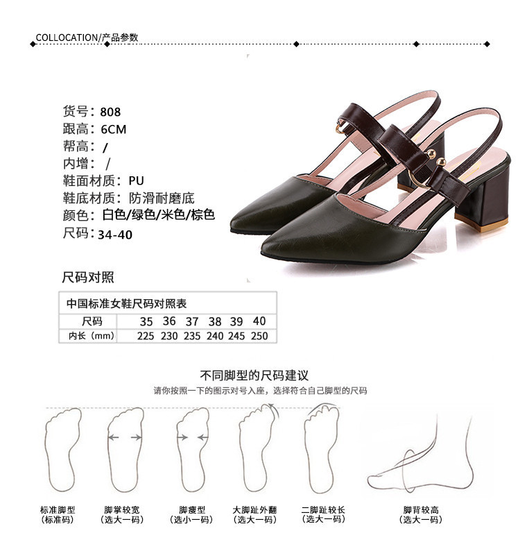 凉鞋女夏2023新款搭韩版包头尖头一字扣带罗马鞋浅口粗跟高跟鞋详情6