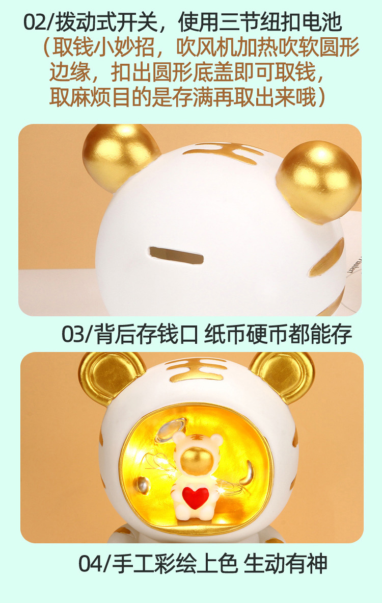 圣诞节创意礼品搪胶塑料卡通宇航员小夜灯太空鹿熊老虎存钱罐详情14