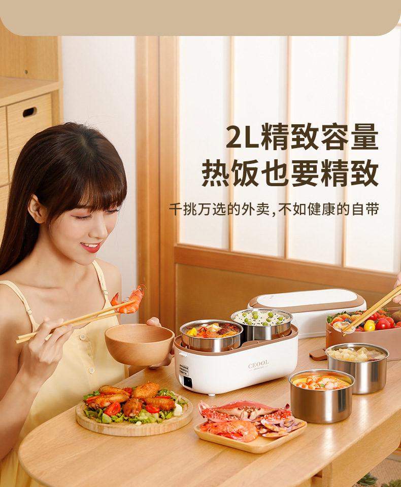 Factory direct supply of multi-functional heating lunch boxes, plug-in steam cooking insulated lunch boxes, portable electric heating lunch boxes, gift wholesale pic 7