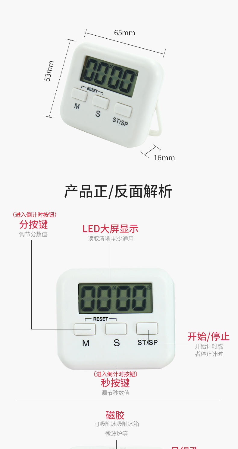 New electronic countdown timer 99 minutes 59 seconds student timer/kitchen timer/with flashing light reminder pic 8