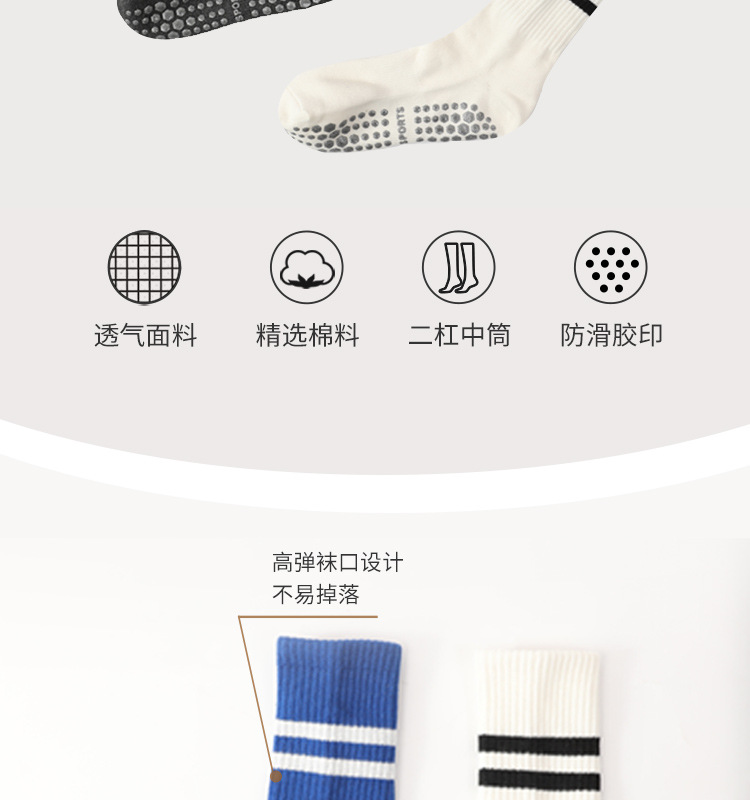 瑜伽袜子女专业普拉提袜健身运动袜防滑地板袜全棉透气中筒袜批发详情18