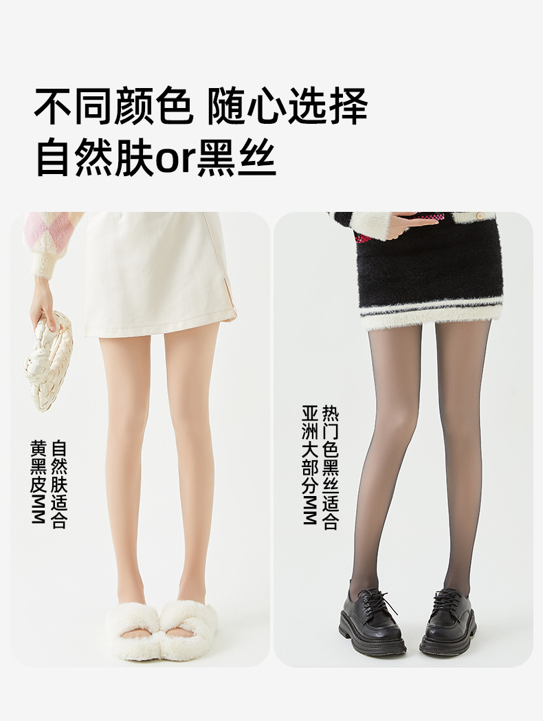 光腿神器保暖秋冬针织加厚连脚袜详情8