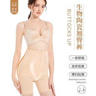Seamless underwear for women, ice silk and mulberry silk antibacterial women, summer sports one-piece triangle pants for export wholesale pic 9