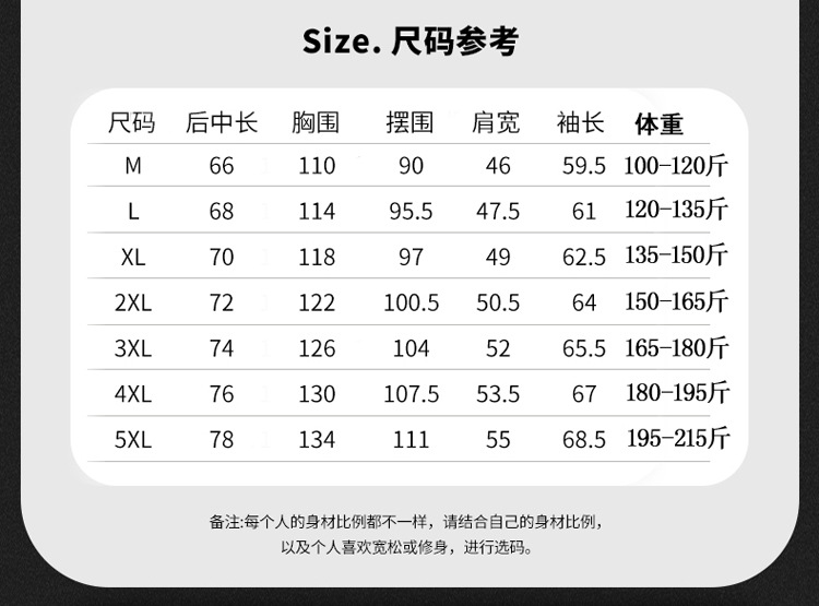 新款立领夹克男士春秋纯棉时尚休闲简约复古纯色外套男跨境亚马逊详情5