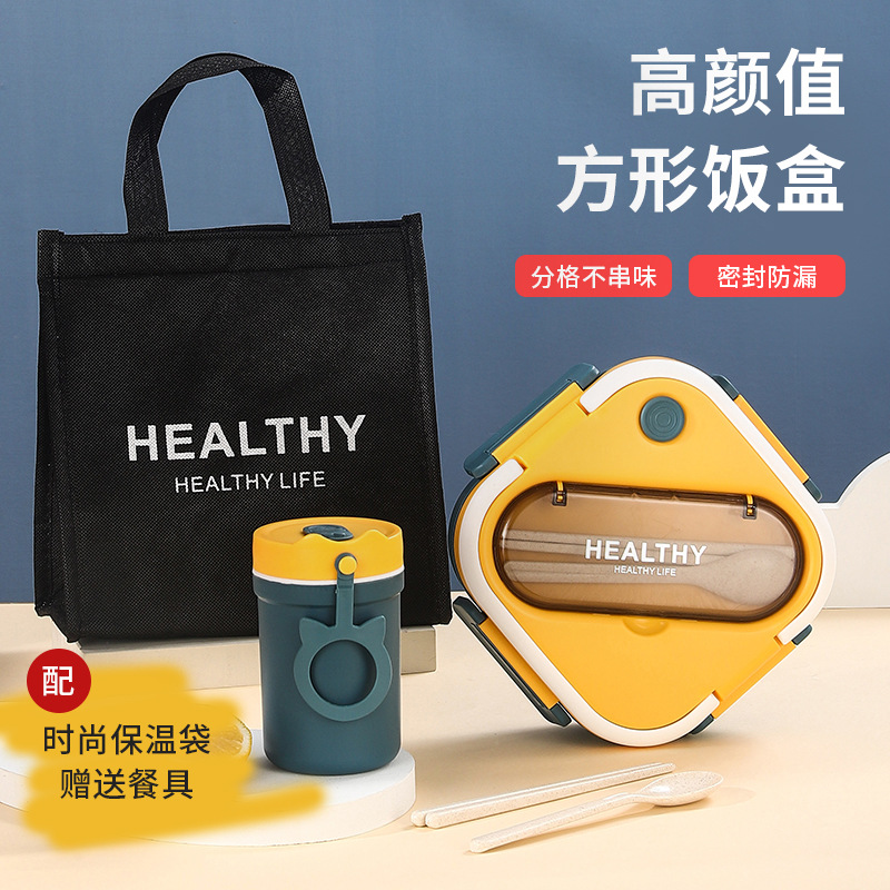 Factory direct sales square lunch boxes, Japanese and Korean student lunch boxes, portable compartments for office workers, microwave oven-safe pic 7