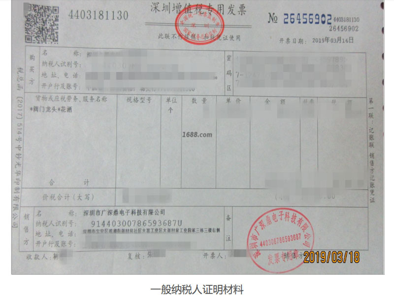 led showerhead multi-piece set, showerhead hose, showerhead stand set, temperature-controlled three-color and seven-color best-selling combination SDS-A23 pic 24