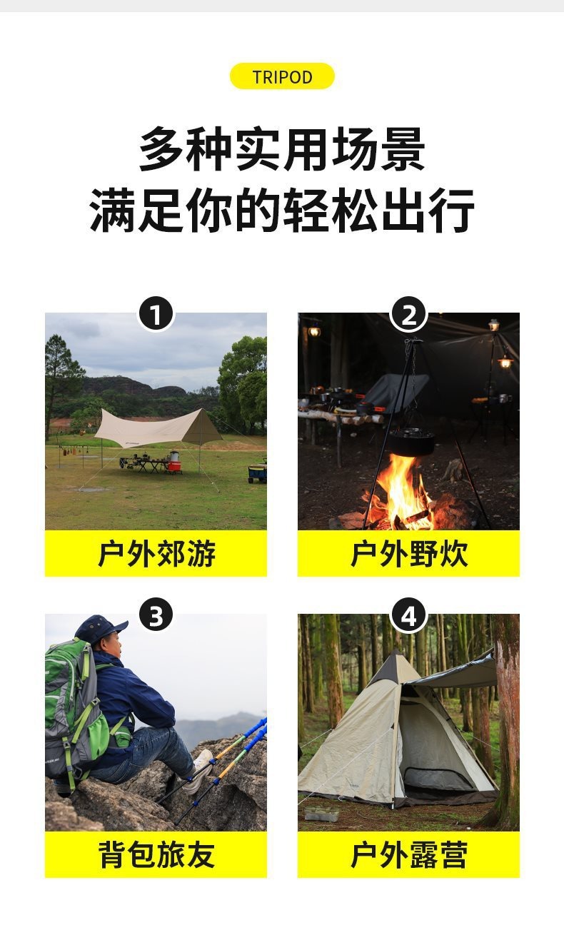 Outdoor camping pot, campfire tripod, portable pot stand, three-section campfire tripod, aluminum alloy stand pic 9