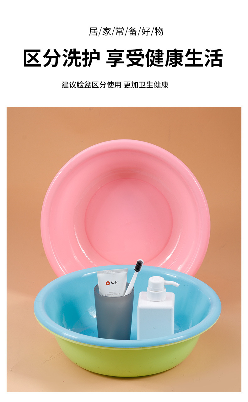 工厂批发广告盆子 家用洗脸洗脚盆宿舍洗衣盆礼品印字logo塑料盆详情9