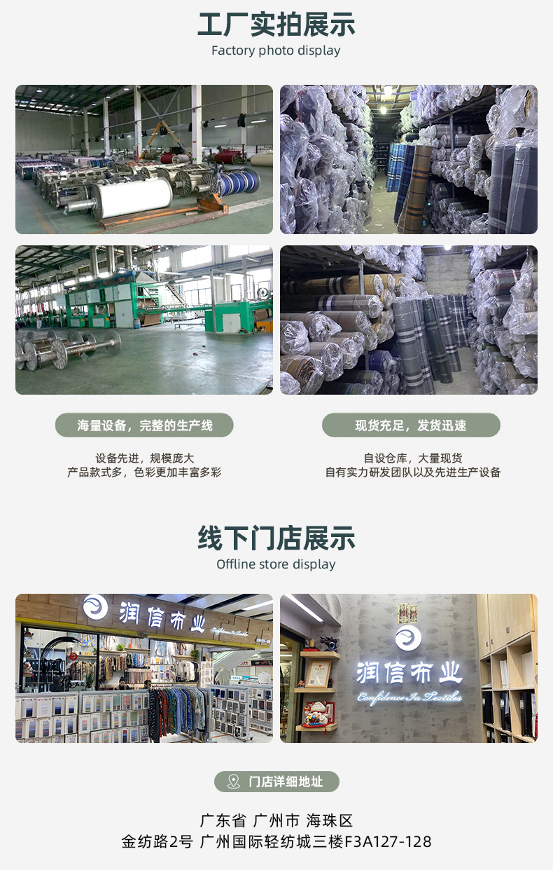 40s全棉苏格兰涂鸦色织格子 秋季衬衫格子风衣西装面料 格子布详情13