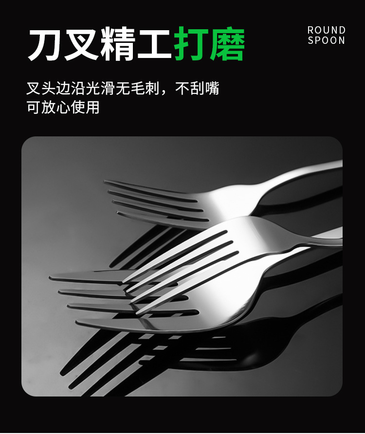 加厚西餐刀叉1010不锈钢餐具食品级搅拌勺子酒店刀叉勺套装牛排刀详情17