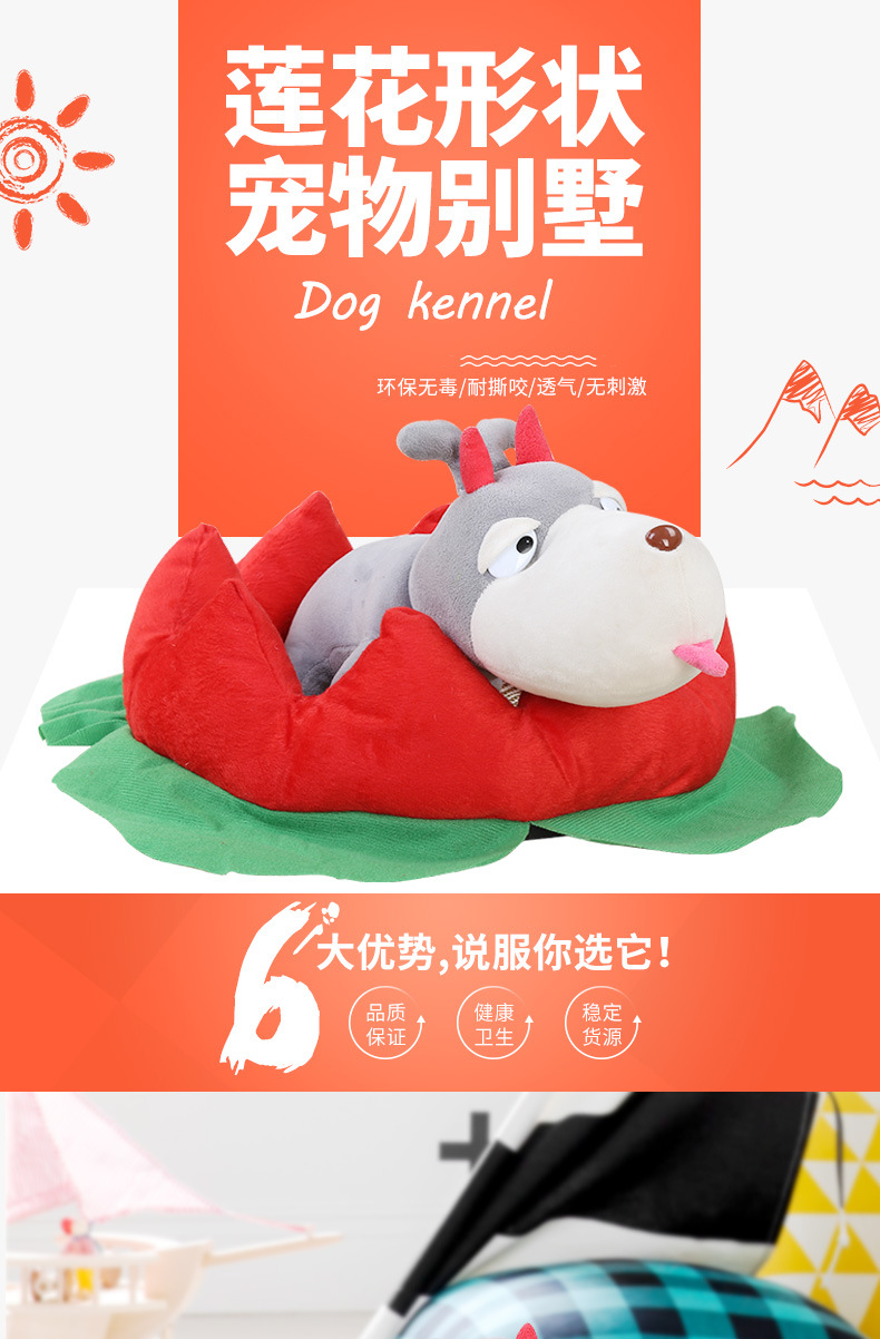 Best-selling pet bed mat three-piece set, comfortable Samoyed Husky dog bed mat wholesale, flower dog cage, lotus bed pic 1