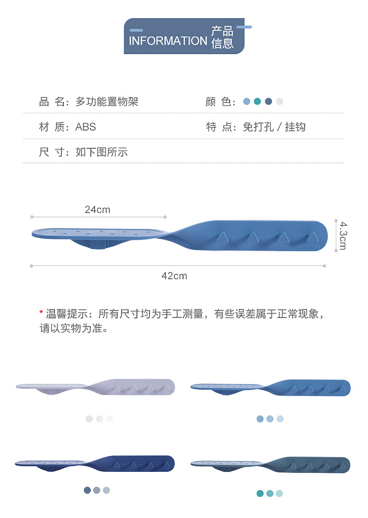 Creative multi-functional storage rack, kitchen and bathroom storage rack without drilling holes pic 9