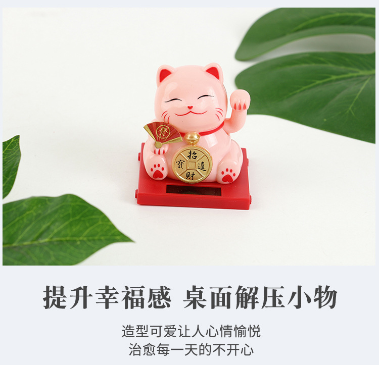 Creative mini solar-powered automatic hand-waving Maneki Neko office desktop car ornaments, cake baking decorations pic 7