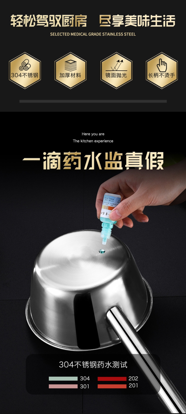 304不锈钢水瓢加长柄特厚勺子水舀子厨房食堂打粥大汤勺汤瓢水勺详情2