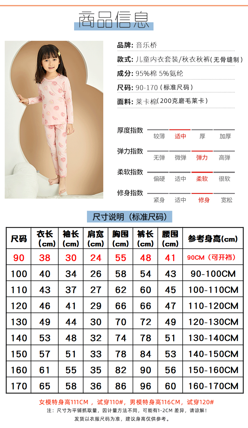 6 88112-总详情_04.gif