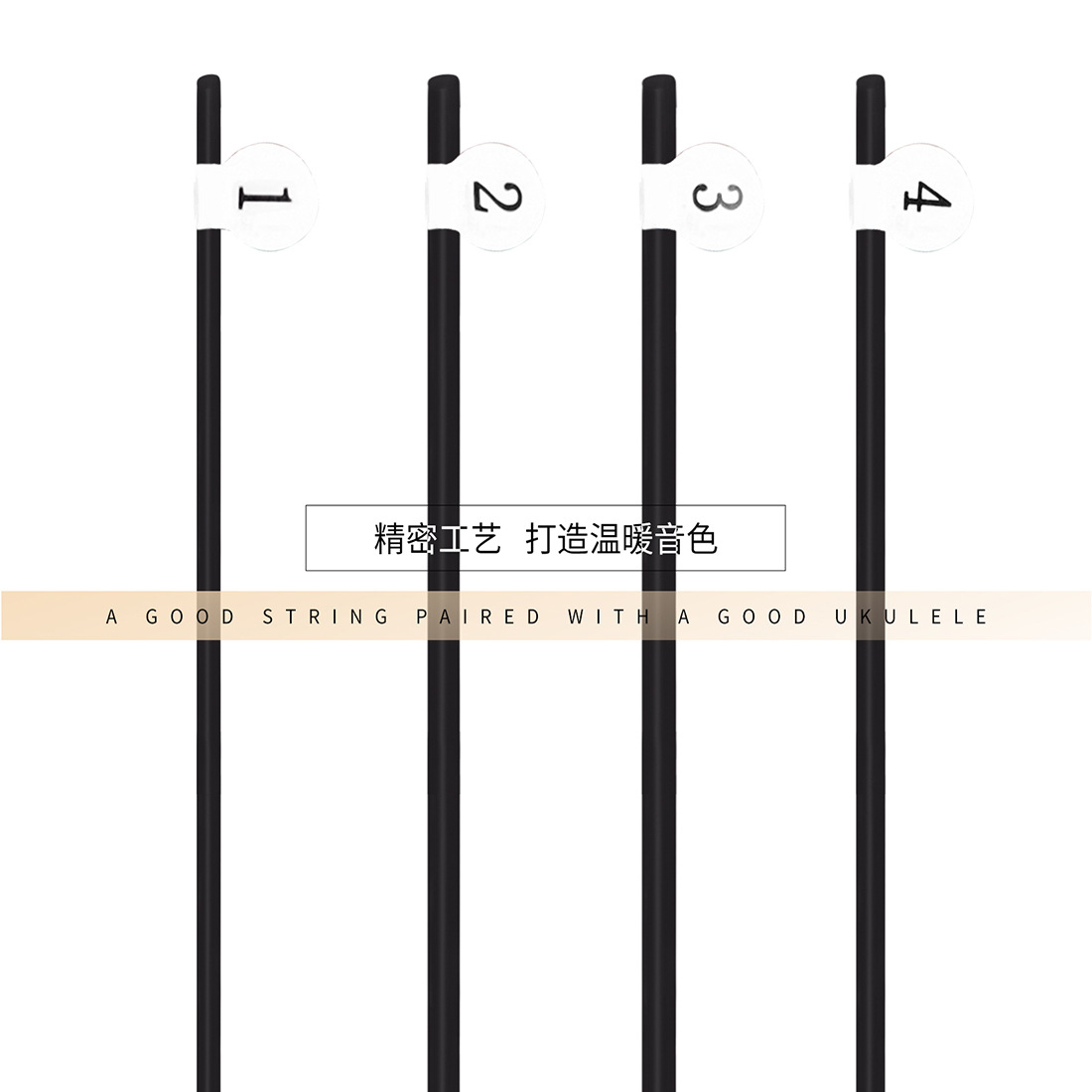 IRIN21/23/26寸尤克里里琴弦尼龙弦乌克丽丽UK吉他小四弦套弦批发详情8