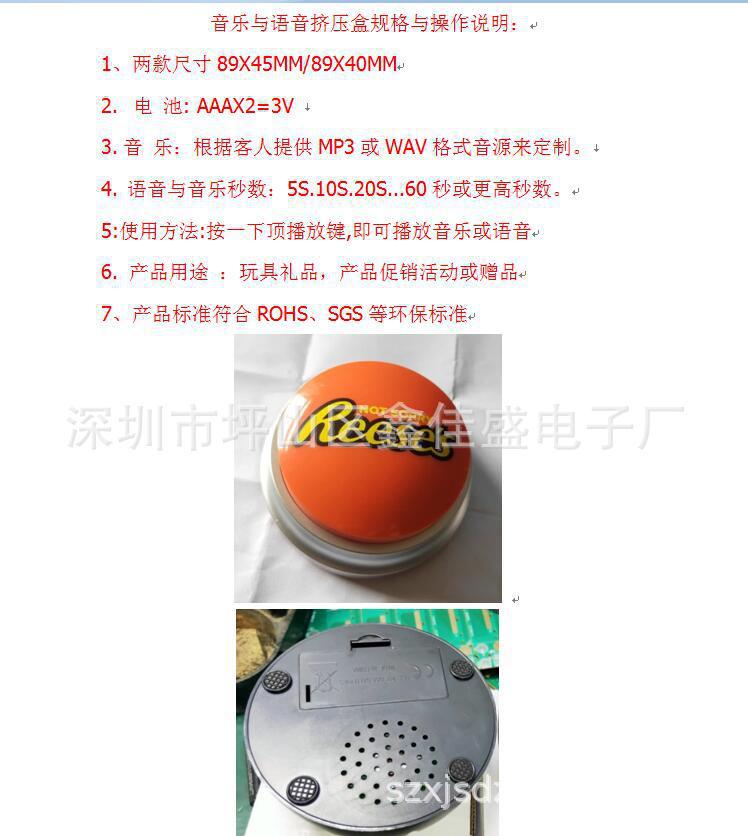 Dog speech recording box, pet communication voice box, squeezing box, voice recorder, direct sales from the manufacturer pic 8