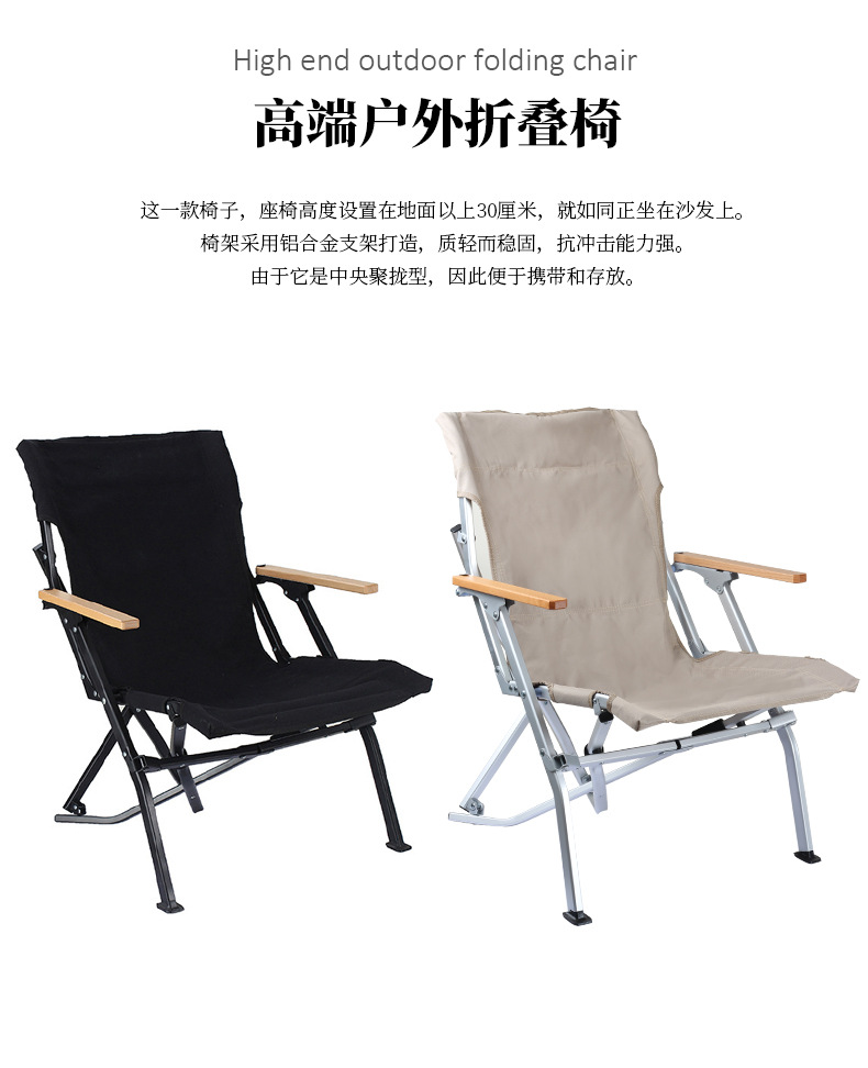 弯弯椅中文版_02