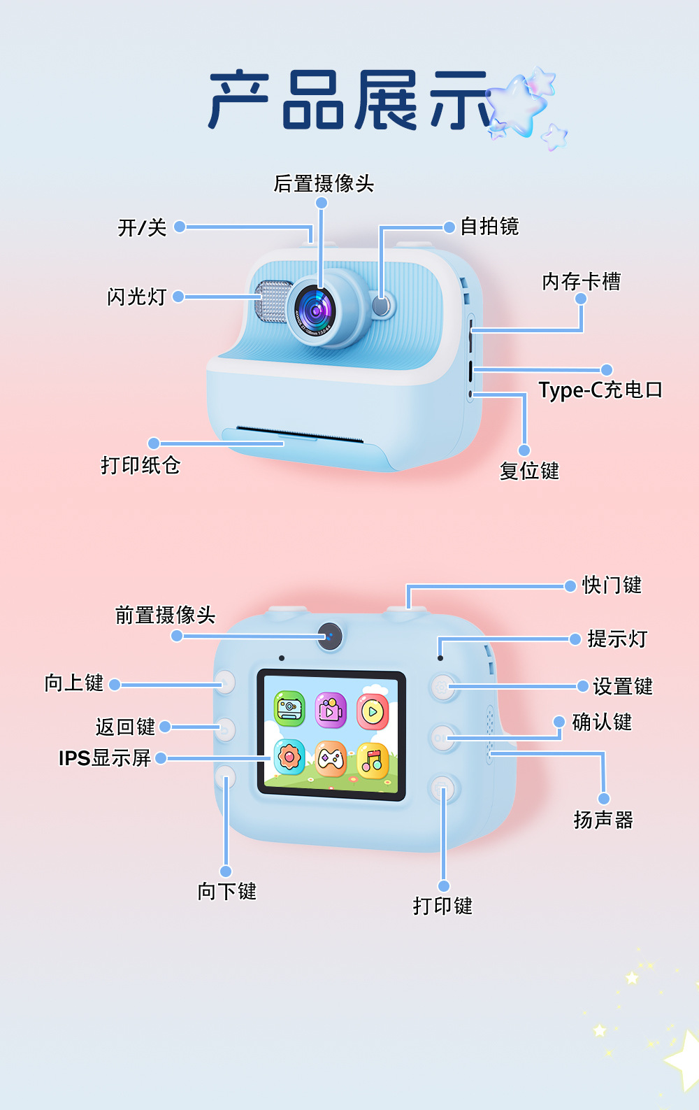拍立得2.4寸1080P儿童相机 长续航 前后双镜头 热敏打印照片详情12