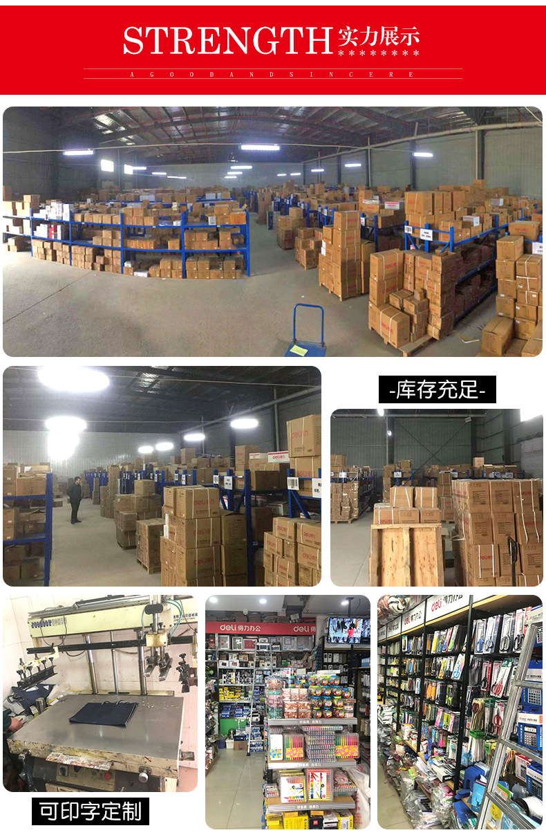 详情通用部分_02.jpg