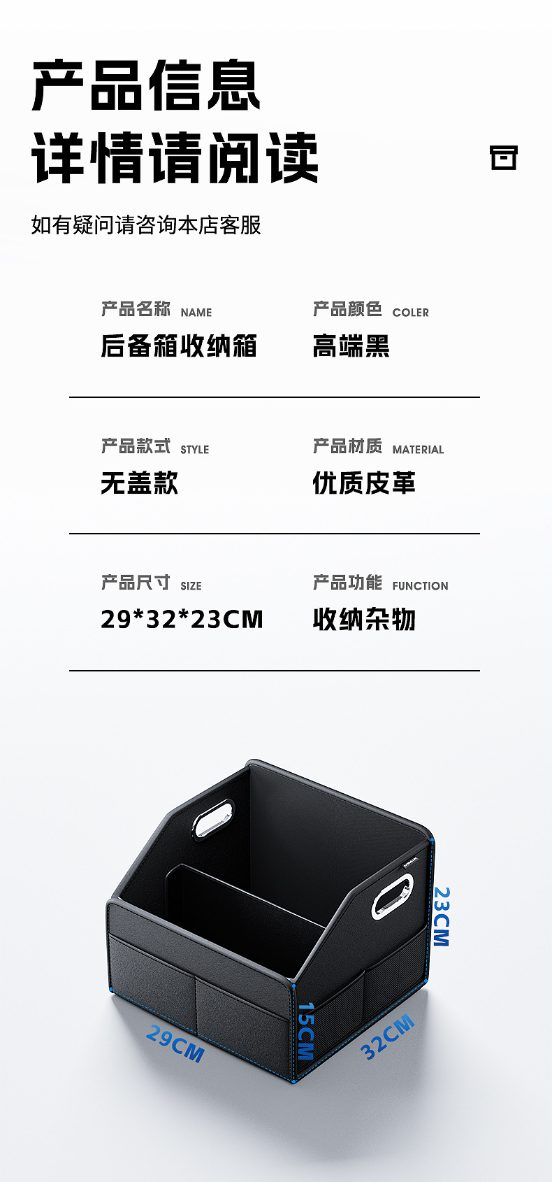 车载收纳箱汽车后备箱储物箱折叠多功能尾箱收纳神器整理箱收纳盒详情14