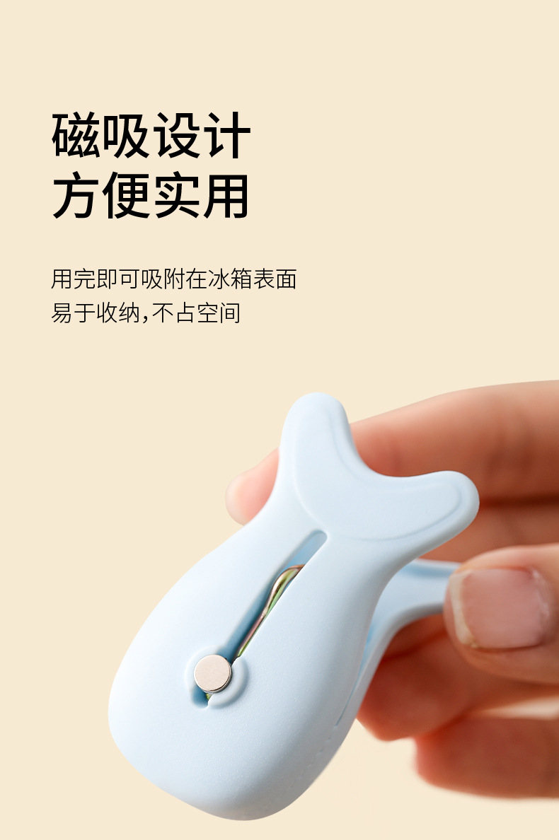 FaSoLa food bag sealing clip, milk powder snack sealer, kitchen food moisture-proof and dust-proof magnetic sealing clip pic 6