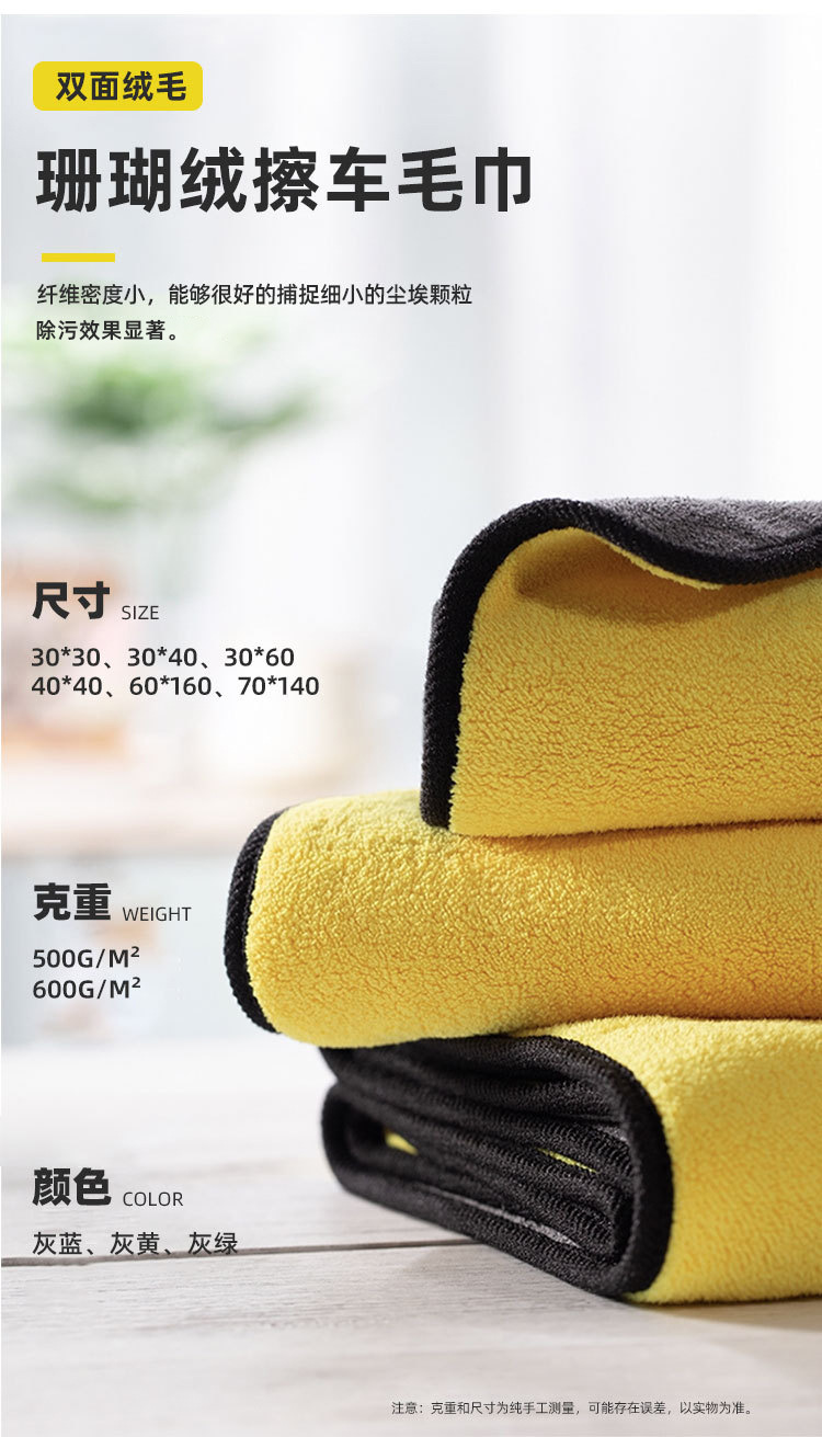 Fanxin Yiwu European-style imitation deerskin towels, lazy rags, absorbent thickened car towels, car washing, beauty and hair care multi-purpose coral fleece pic 10
