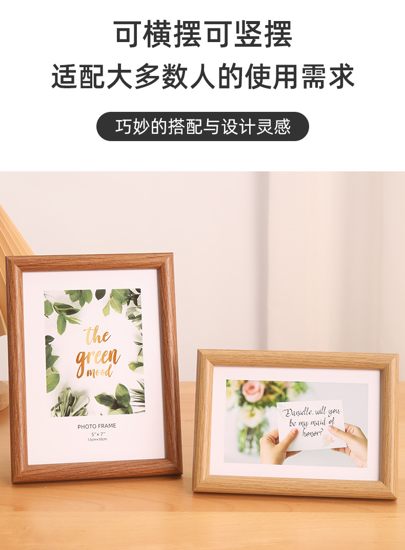 Wholesale of photo frames, 6-inch photo frame display stands, decorative items, photo walls, 7-inch and 8-inch a4 creative, simple, arc-shaped wooden puzzle frames pic 4