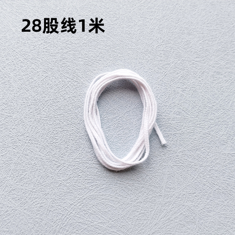 脱脂棉灯芯线蜡芯线未过蜡烛芯模具蜡烛灯芯绳纯棉环保无烟蜡线详情3
