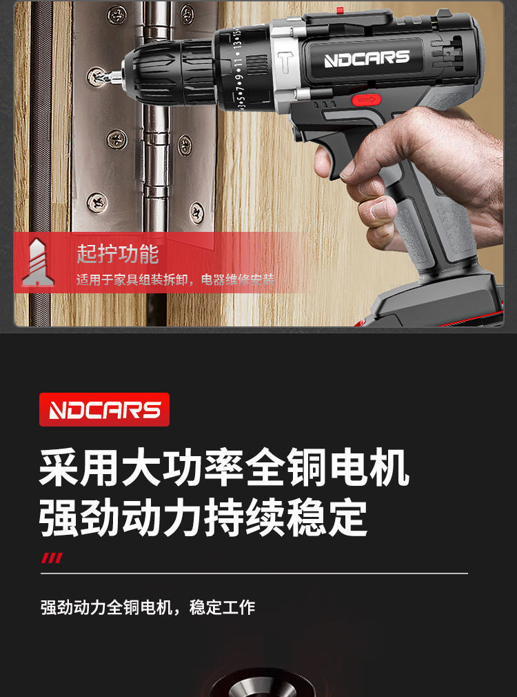 工业级超大功率手电钻锂电双速充电钻冲击钻家用多功能电动螺丝刀详情9