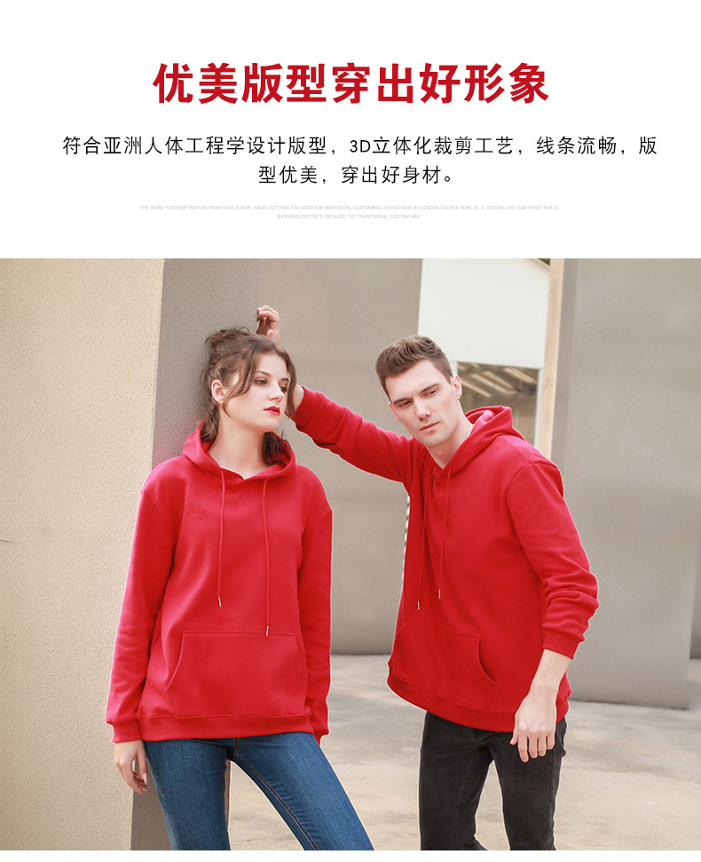 爆款加绒春秋广告文化衫连帽套头卫衣定制工作服长袖外套印字logo1详情15