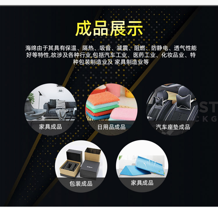 靠背海绵_13.jpg