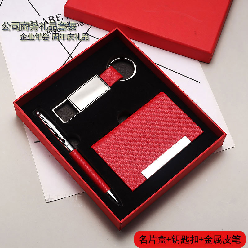 名片盒套装 实用企业公司学校活动赠送钥匙扣礼品套装 定制LOGO详情8