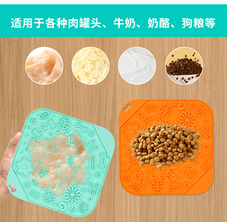 爆款硅胶宠物舔食垫 狗狗食具宠物舔食垫 吸盘缓食垫狗舔垫0825详情4