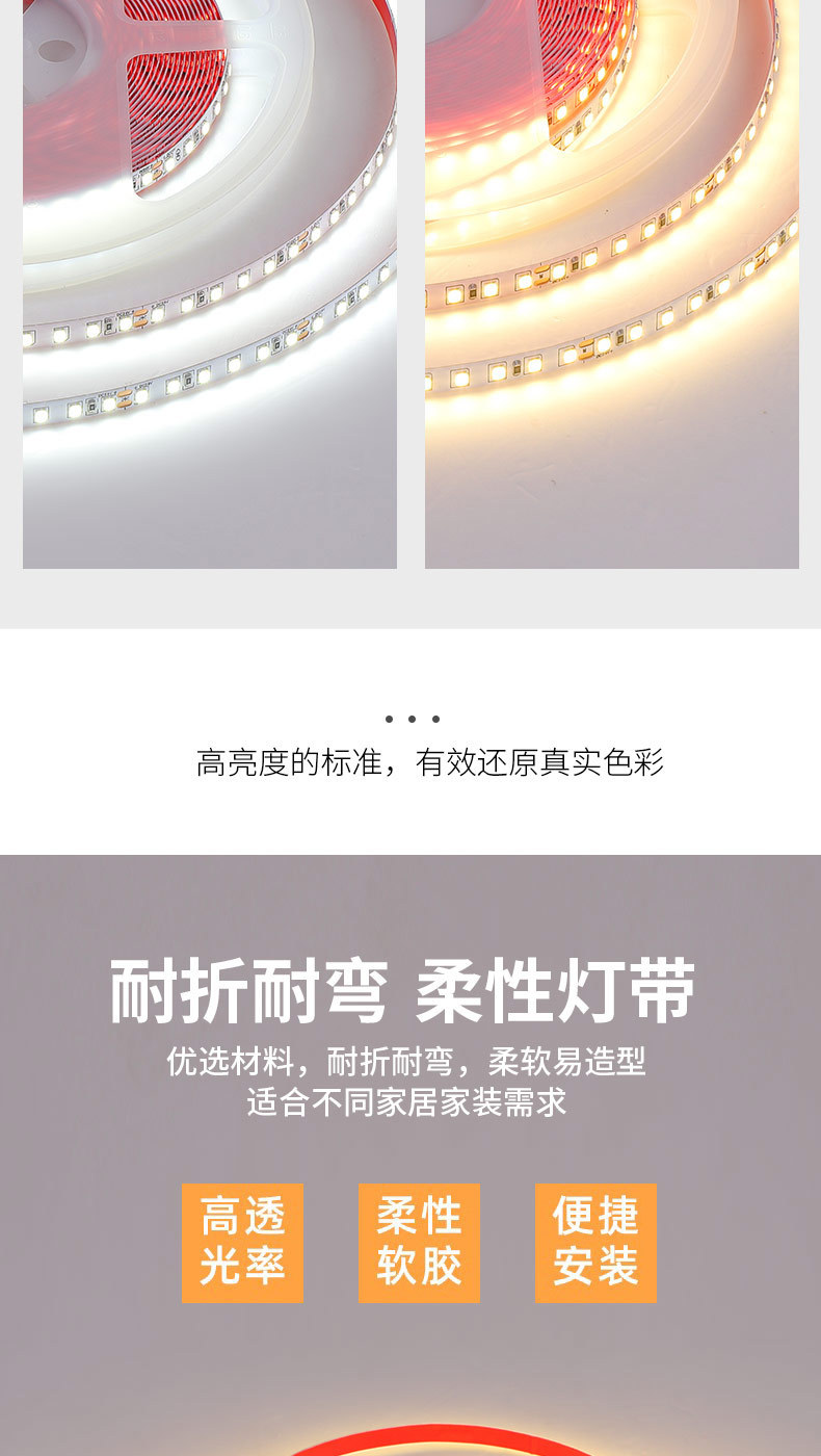 COB low-voltage light strip self-adhesive 12V24V outdoor waterproof 2835 high-brightness soft light strip home decoration cabinet line light pic 9