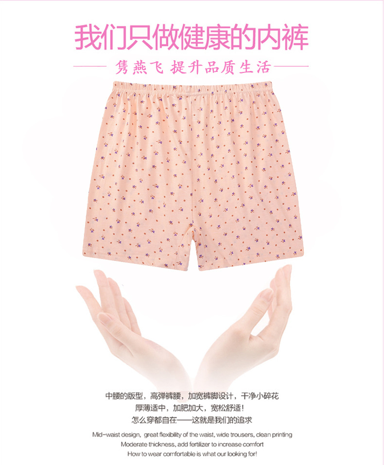 女平角详情790-180621_01.jpg
