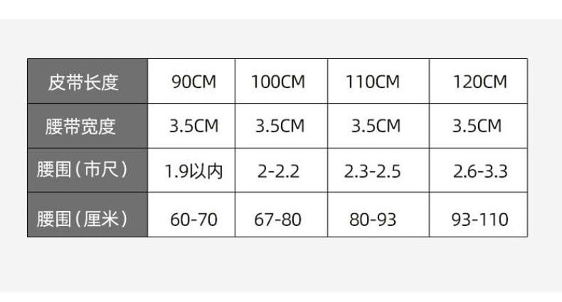 女款真皮皮带 合金针扣牛皮带身耐用结实百搭搭配西裤牛仔裤潮流详情4