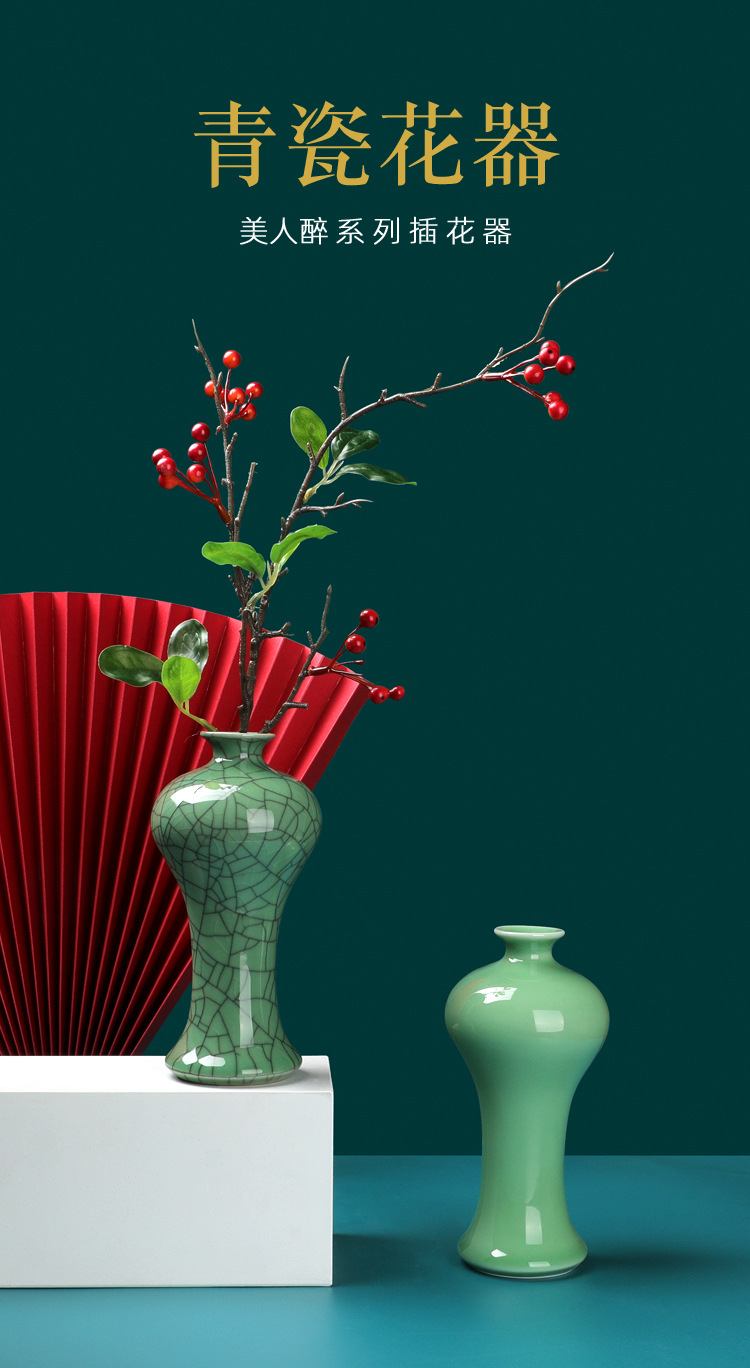 青瓷个性手工艺摆件小美人醉婉约典雅家居装饰品水培花插陶瓷花器详情1