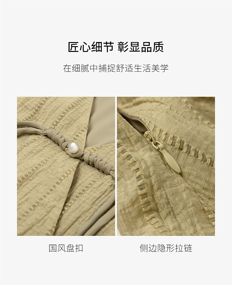 新中式盘扣～气质时尚肌理显瘦连衣裙女2024夏新款泡泡袖中长裙子详情5
