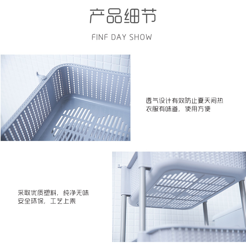 Portable trolley, multi-layer storage basket, kitchen and bathroom sundries storage basket, portable layered storage rack pic 13