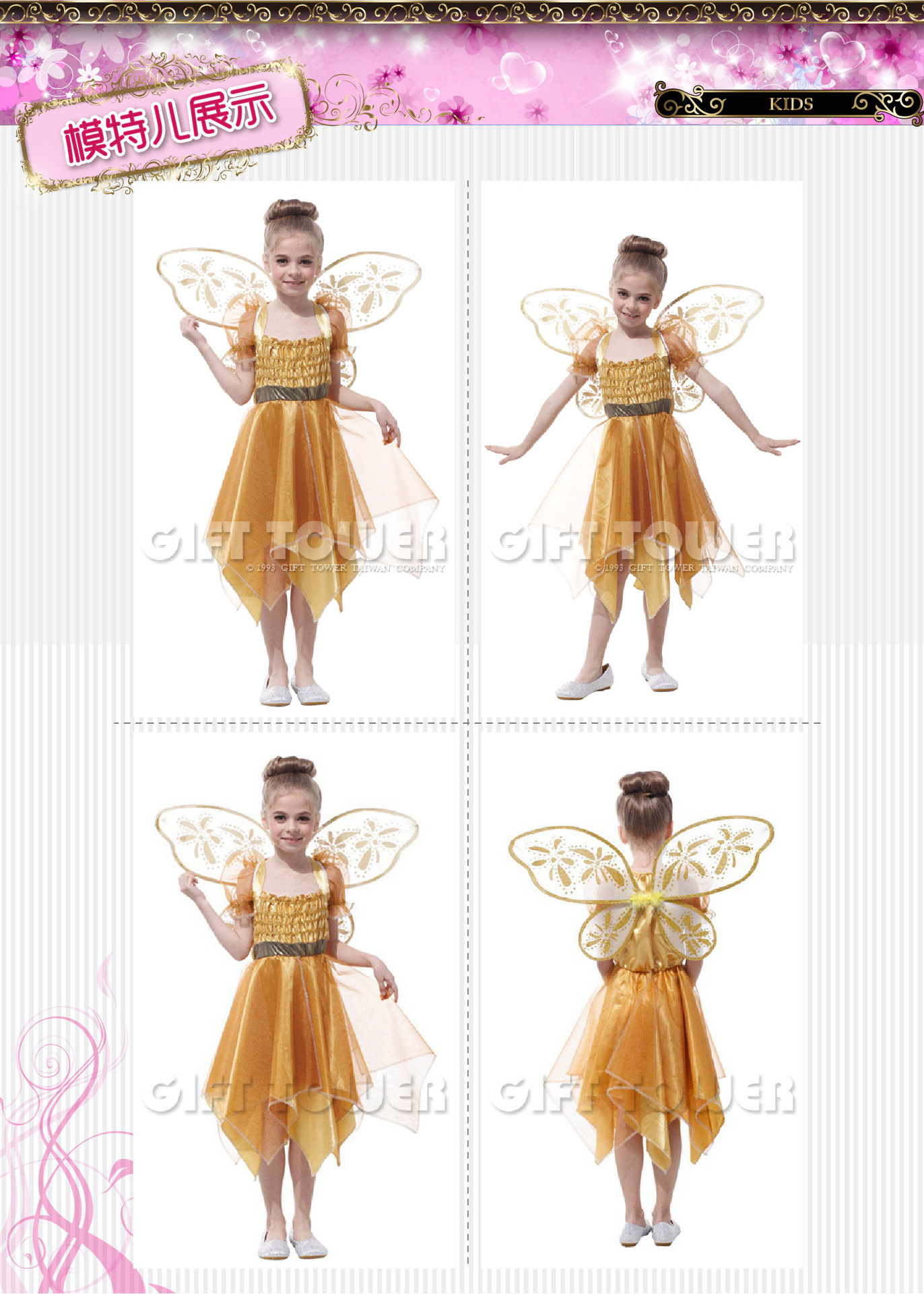 وتزوّد الأكواخ بملابس حزبية، وملابس ملائكة، وملابس مسرحية من نوع G-0144A) pic 3