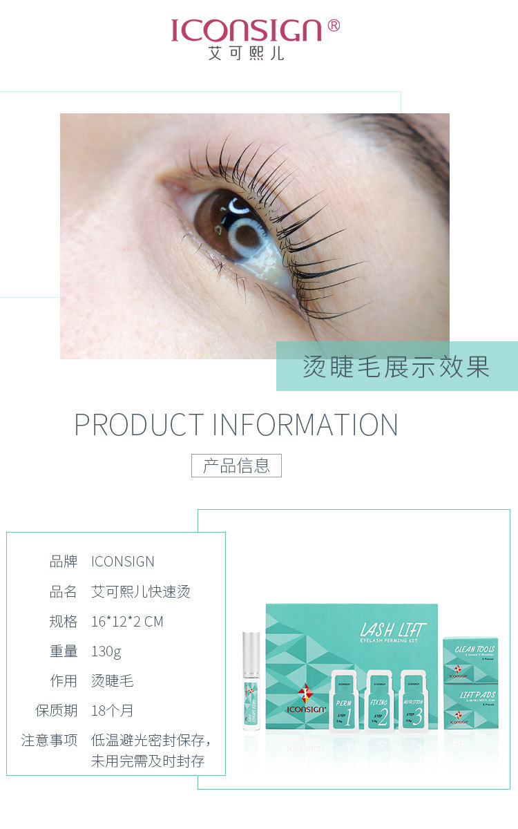 eyeLashLift is a beauty wonder. Wholesale of the best-selling keratin eyelash perming set for beauty salons pic 3