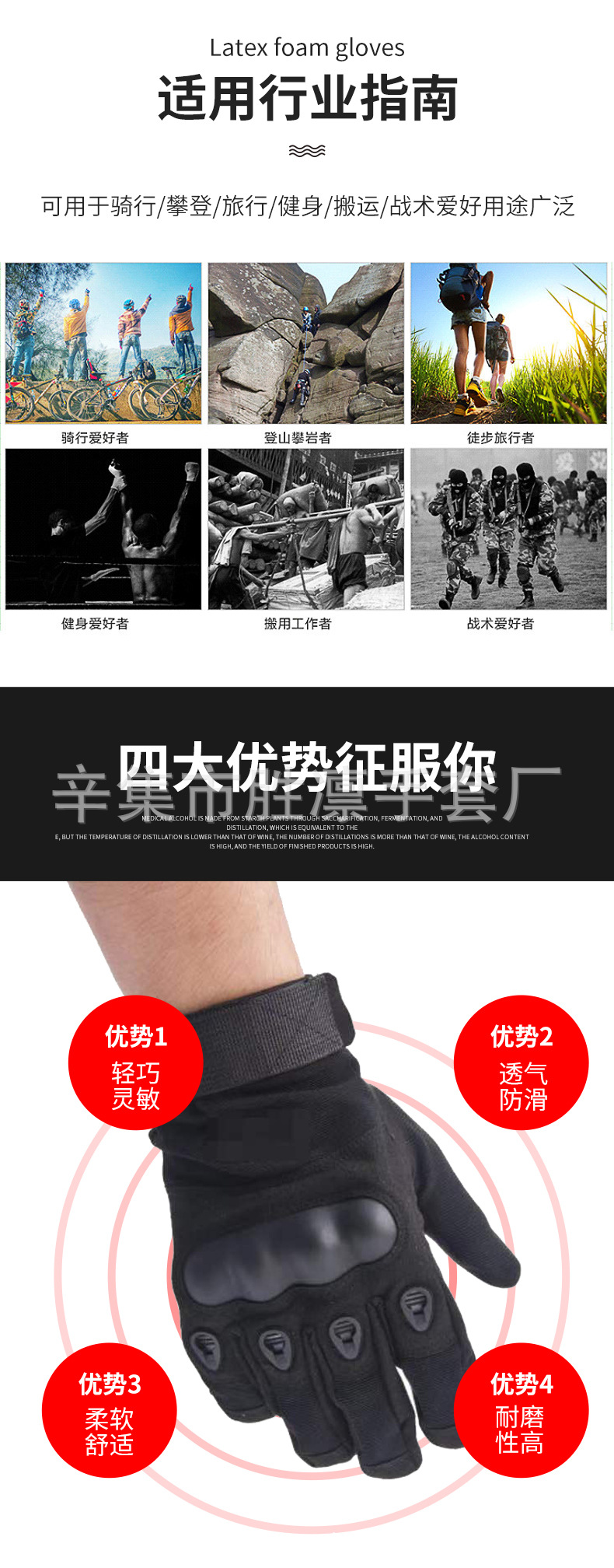 手套详情_02