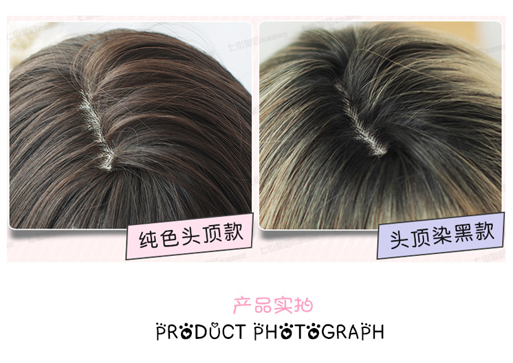 Wholesale of wigs for women, Korean air bangs, fashionable chemical fiber hair covers wholesale, full head style hair covers pic 11