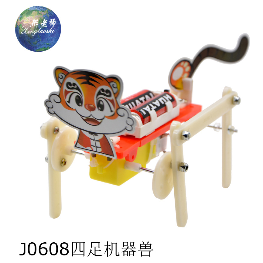 وأوصى معلِّم شينغ شركة J0608 Barning Scheng باستخدام تقنيات الحيوانات الآلية ذات الأرجل الأربع لإنتاج مواد تجريبية علمية صغيرة في مجال علم الأطفال في المدارس الابتدائية pic 3