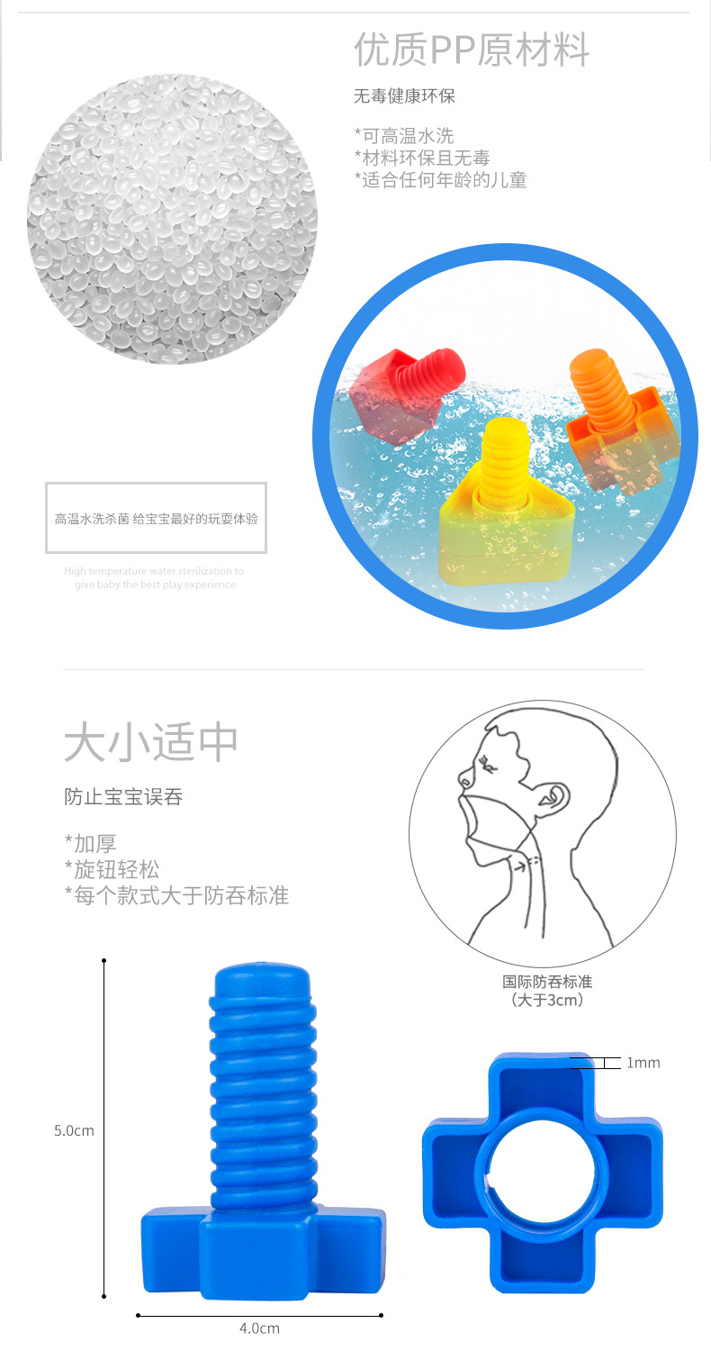 儿童拧螺丝玩具大颗粒积木宝宝婴儿组装配对1-3岁幼儿园益智玩具详情10