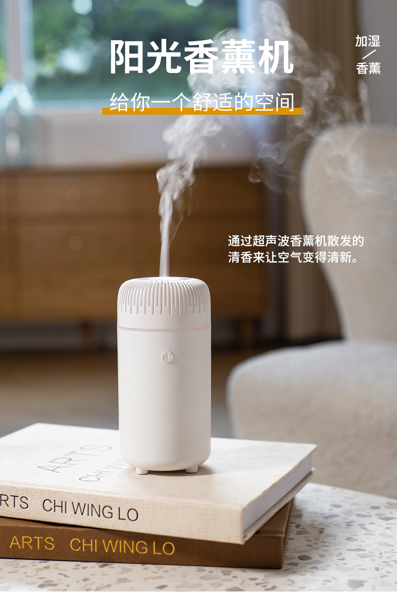 USB充电小型香薰机静音加湿精油扩散适合车载卧室便携车载香氛机详情3