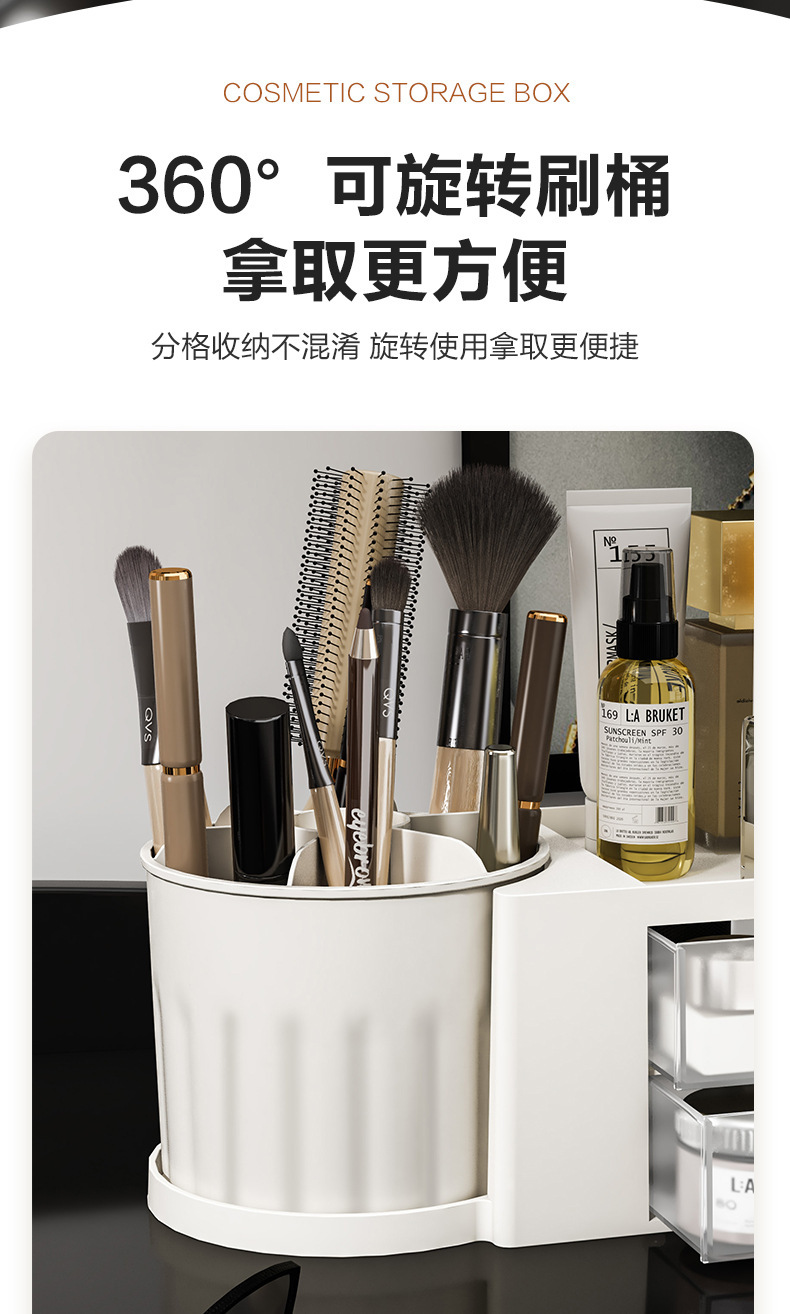 桌面抽屉式化妆刷收纳筒化妆品收纳盒置物架台面梳妆台口红眼影笔详情8