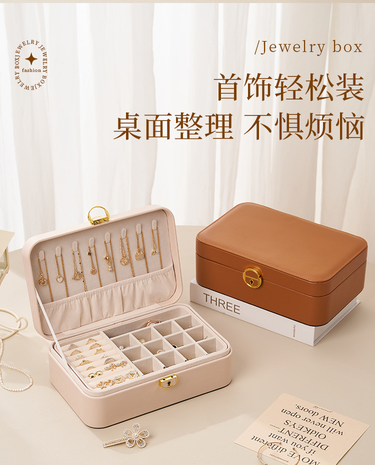 儿童发饰收纳盒珠宝饰品首饰收纳盒多层桌面收纳高档带锁首饰盒详情8